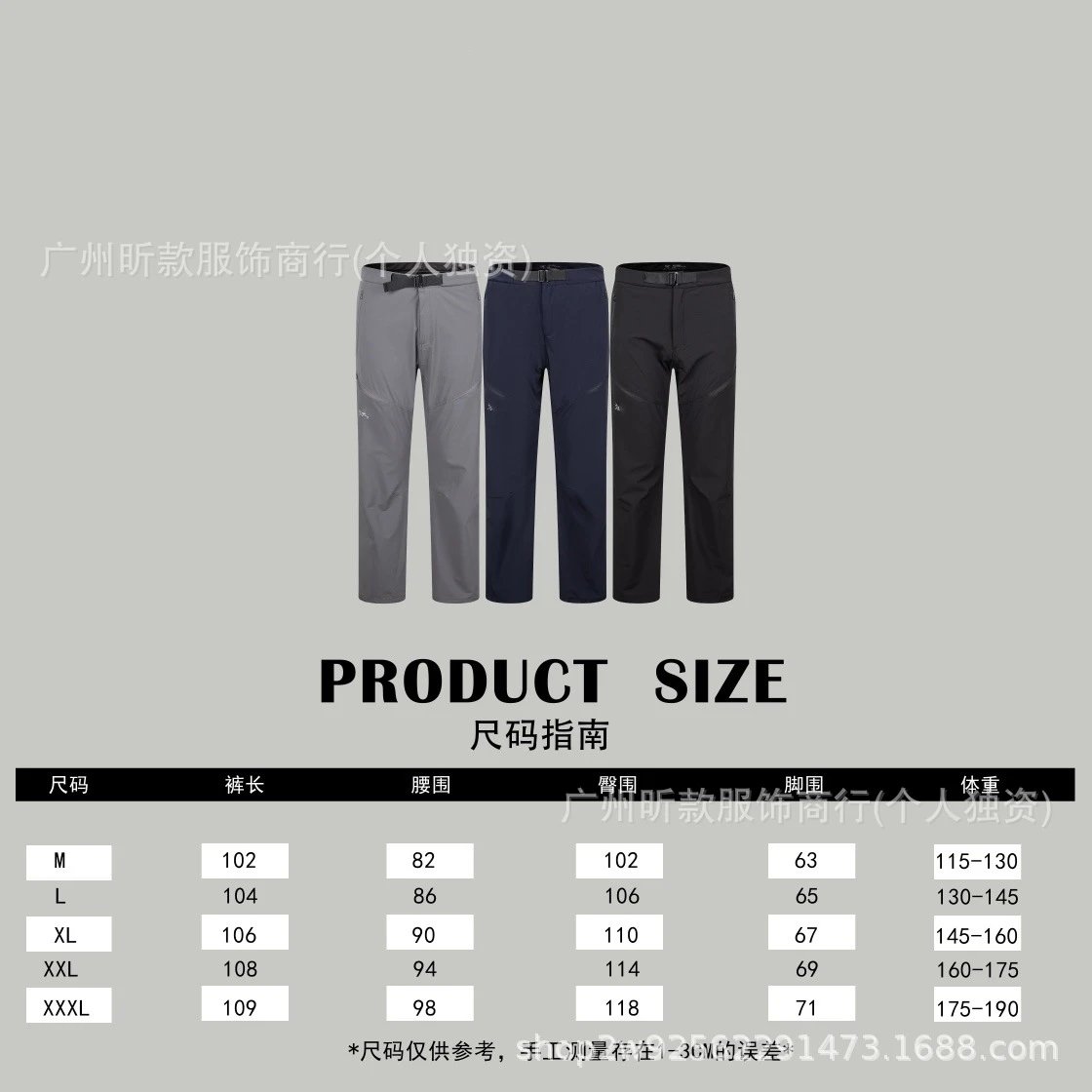 Design Technical Pants Black Full-Open Style Pants - 12