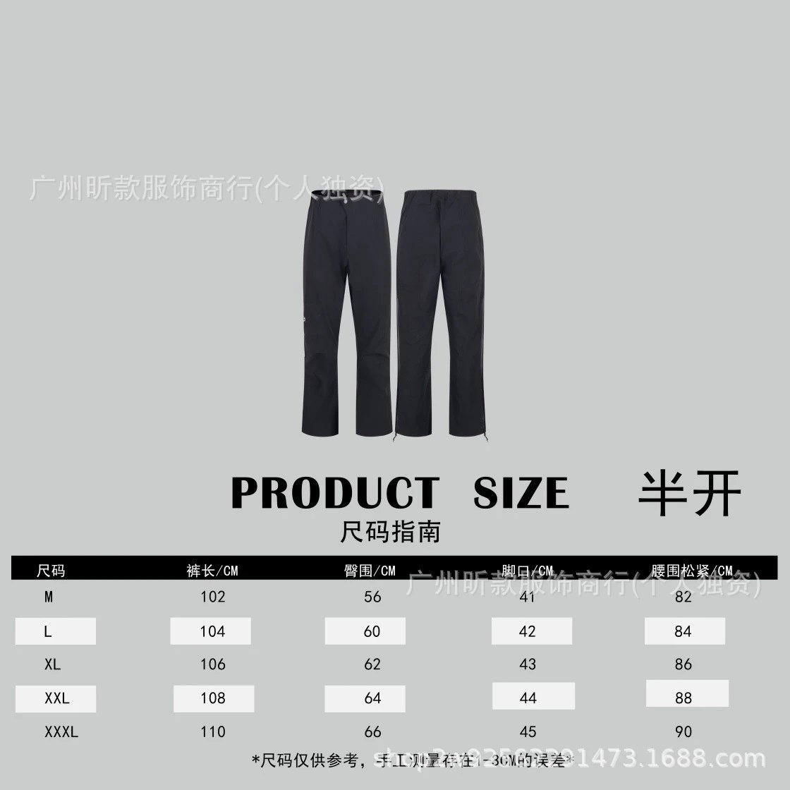 Design Technical Pants Black Full-Open Style Pants - 28
