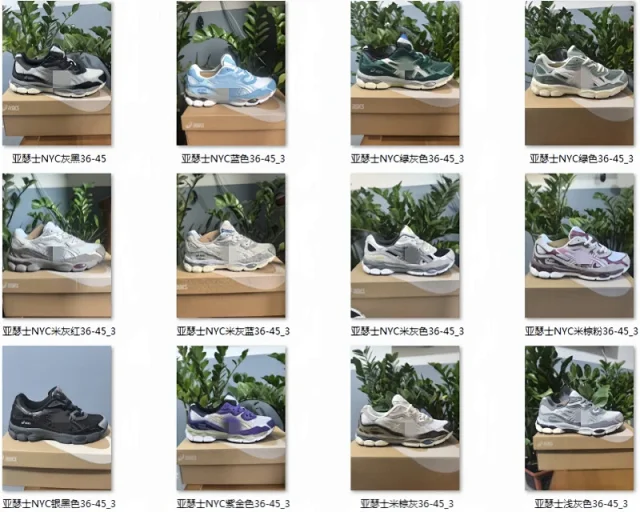 ASICS Sneakers GEL-NYC product detail image 2