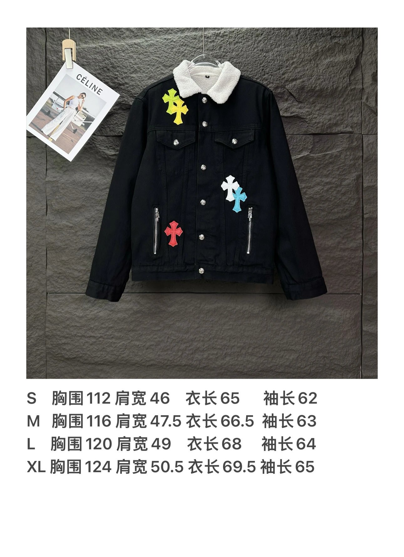 Chrome Hearts Cross Patch Denim Jacket Black - 2