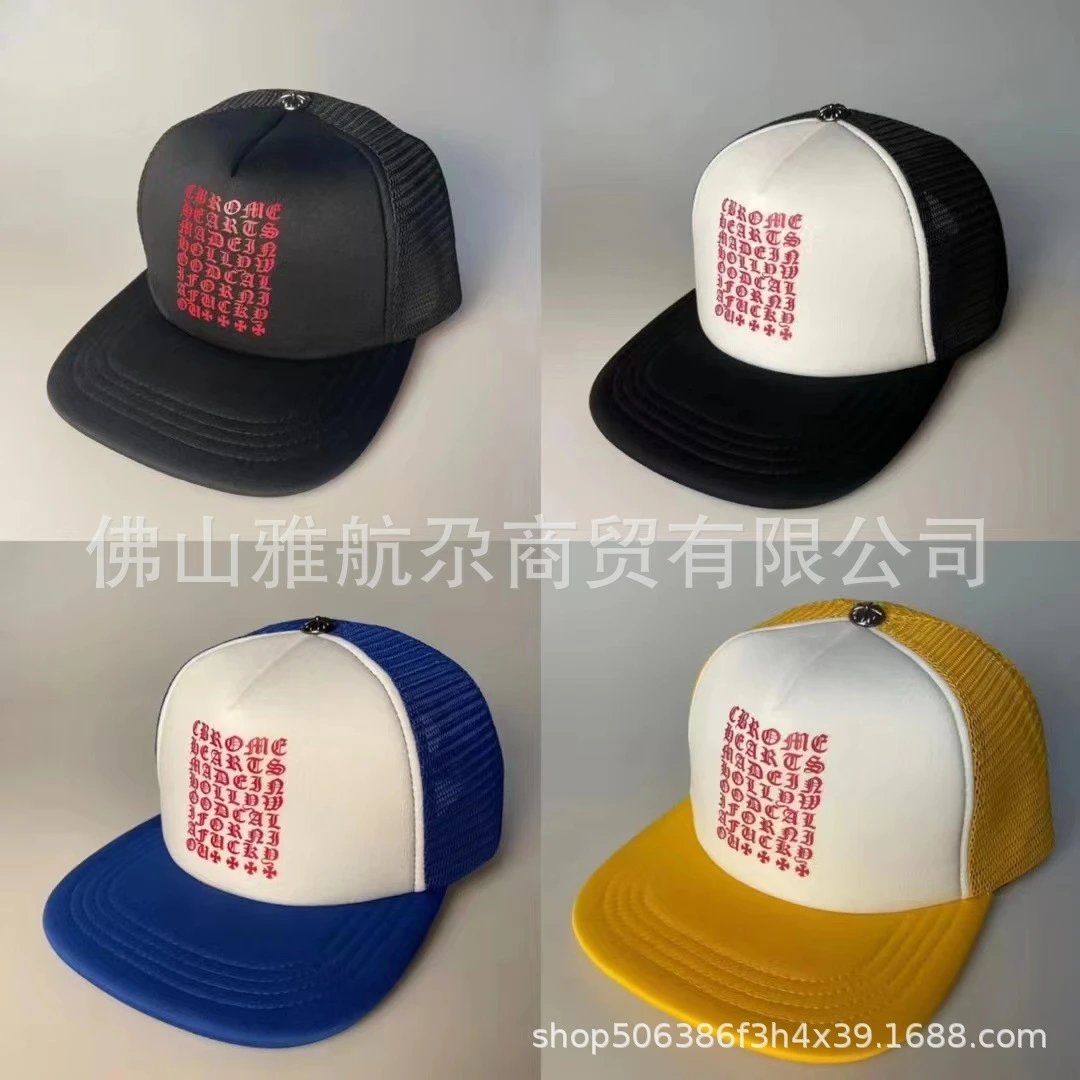 Chrome Hearts Trucke