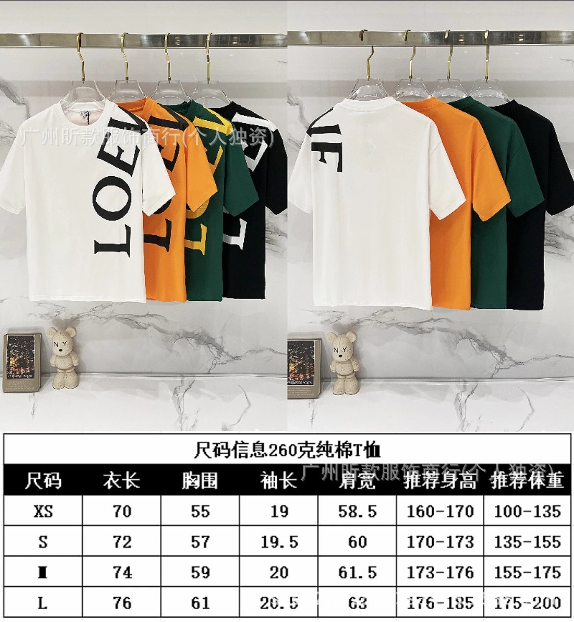 Loewe Rainbow Logo Cream T-Shirt - 2