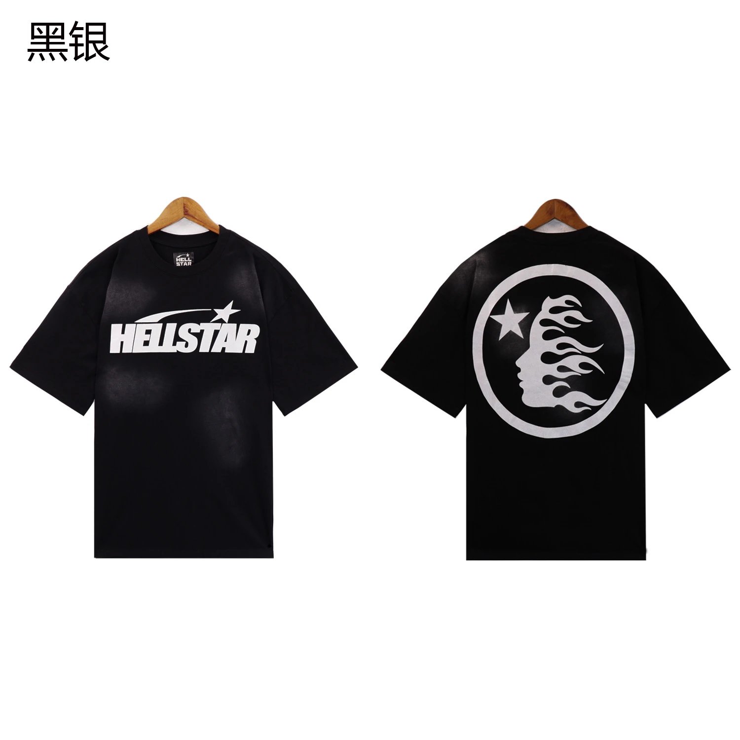 Hellstar Star Flame Graphic T-Shirt White - 25