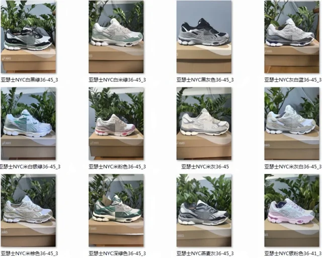 ASICS Sneakers GEL-NYC product detail image 1