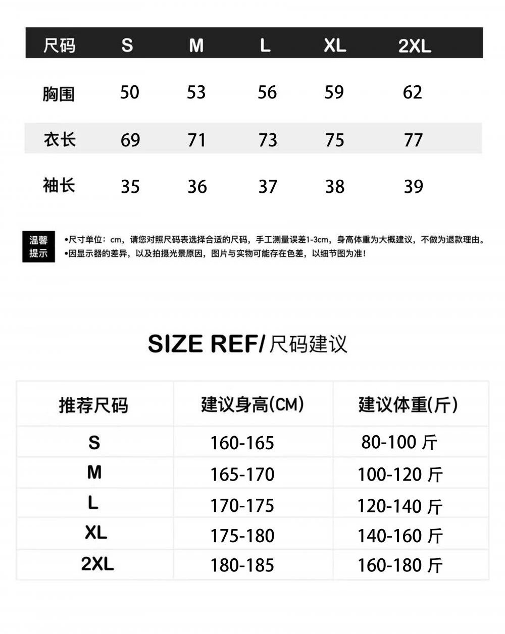 Design Slogan Mesh Jersey Black / White - 2