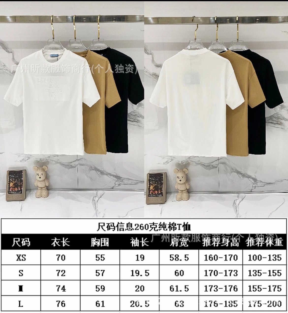 Prada Triangle Logo Black T-Shirt - 4