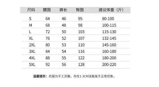 Lacoste Matching Sets Crocodile Logo Crew-Neck T-Shirt and Drawstring Shorts product detail image 2