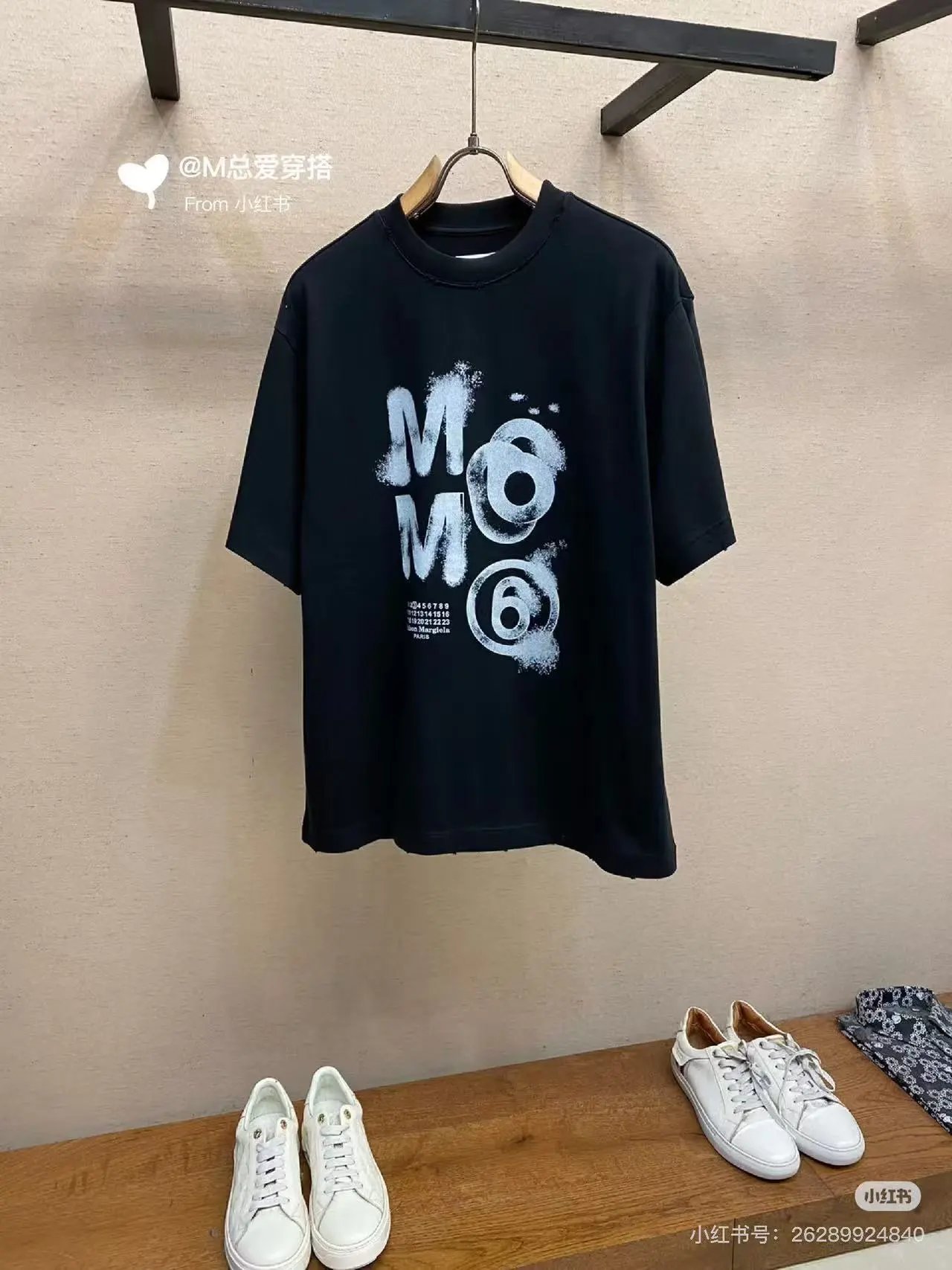 Maison Margiela Paint Splatter Graphic T-Shirt Black - 27