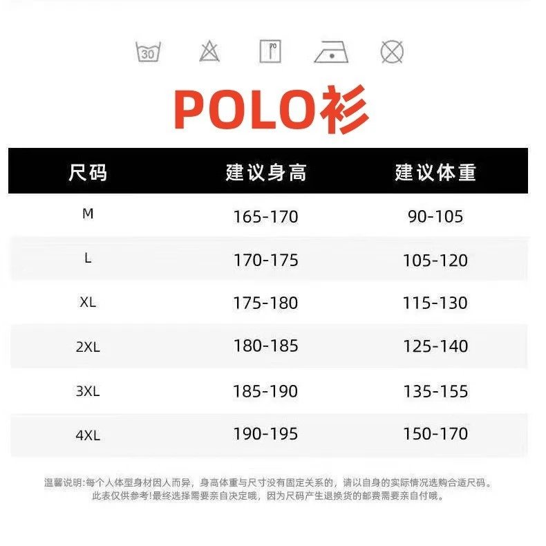 Moncler Logo Polo White Polo Tops Polo - 2