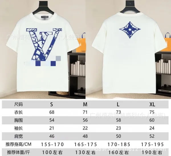 Louis Vuitton Monogram LV Print White T-Shirt - 1