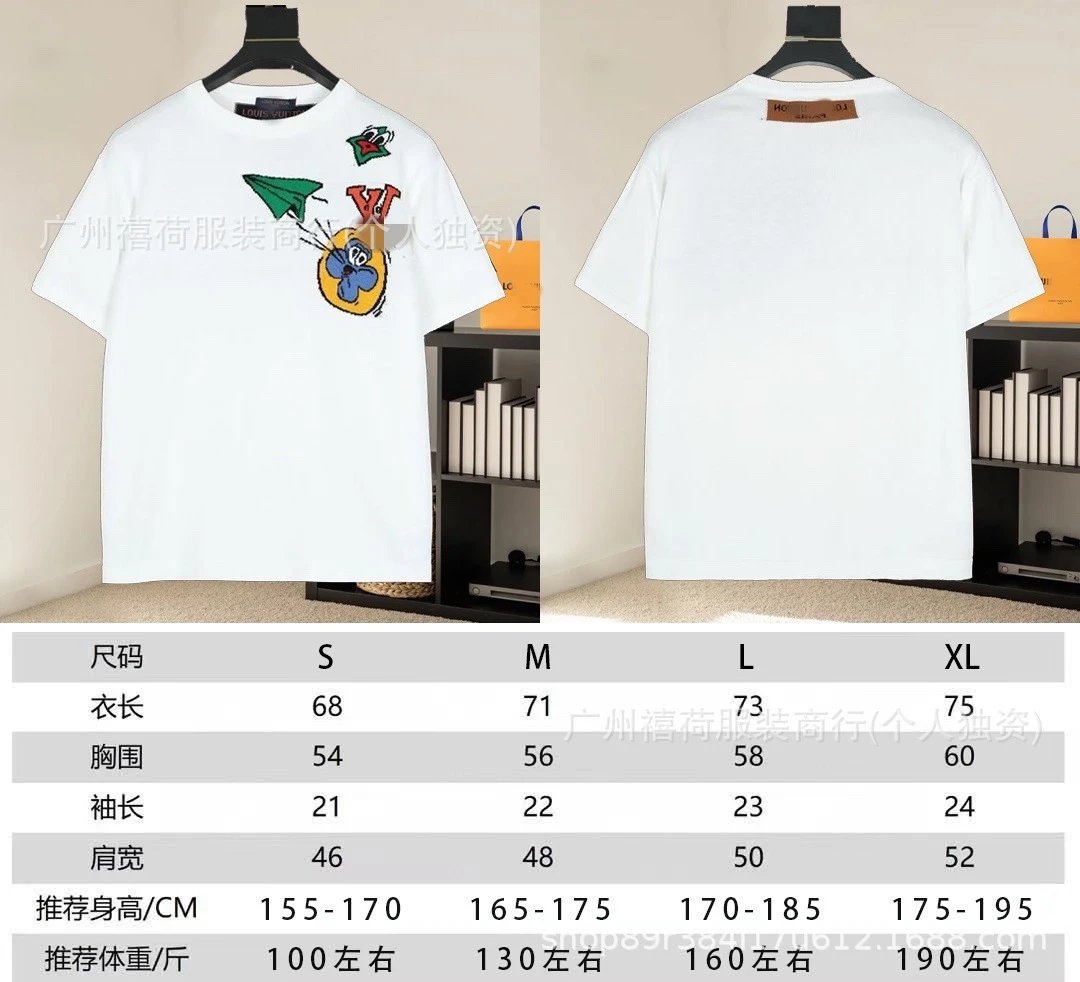 Design Abstract Face Print White T-Shirt - 6