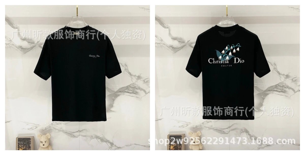 Dior For My Best Friend Pale Yellow T-Shirt - 9