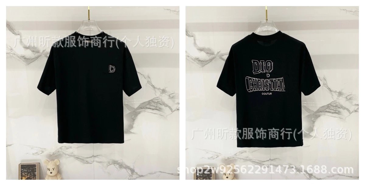 Dior For My Best Friend Pale Yellow T-Shirt - 12