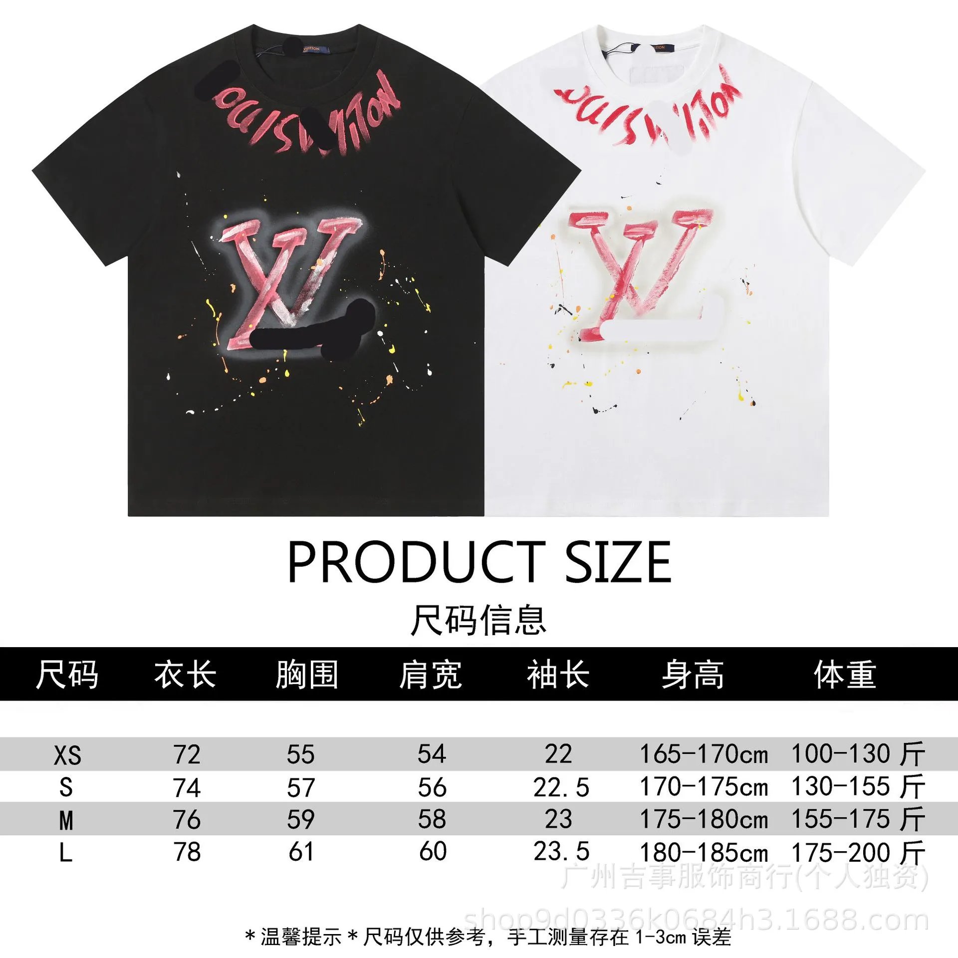 Chanel Distressed CC Logo White T-Shirt - 4