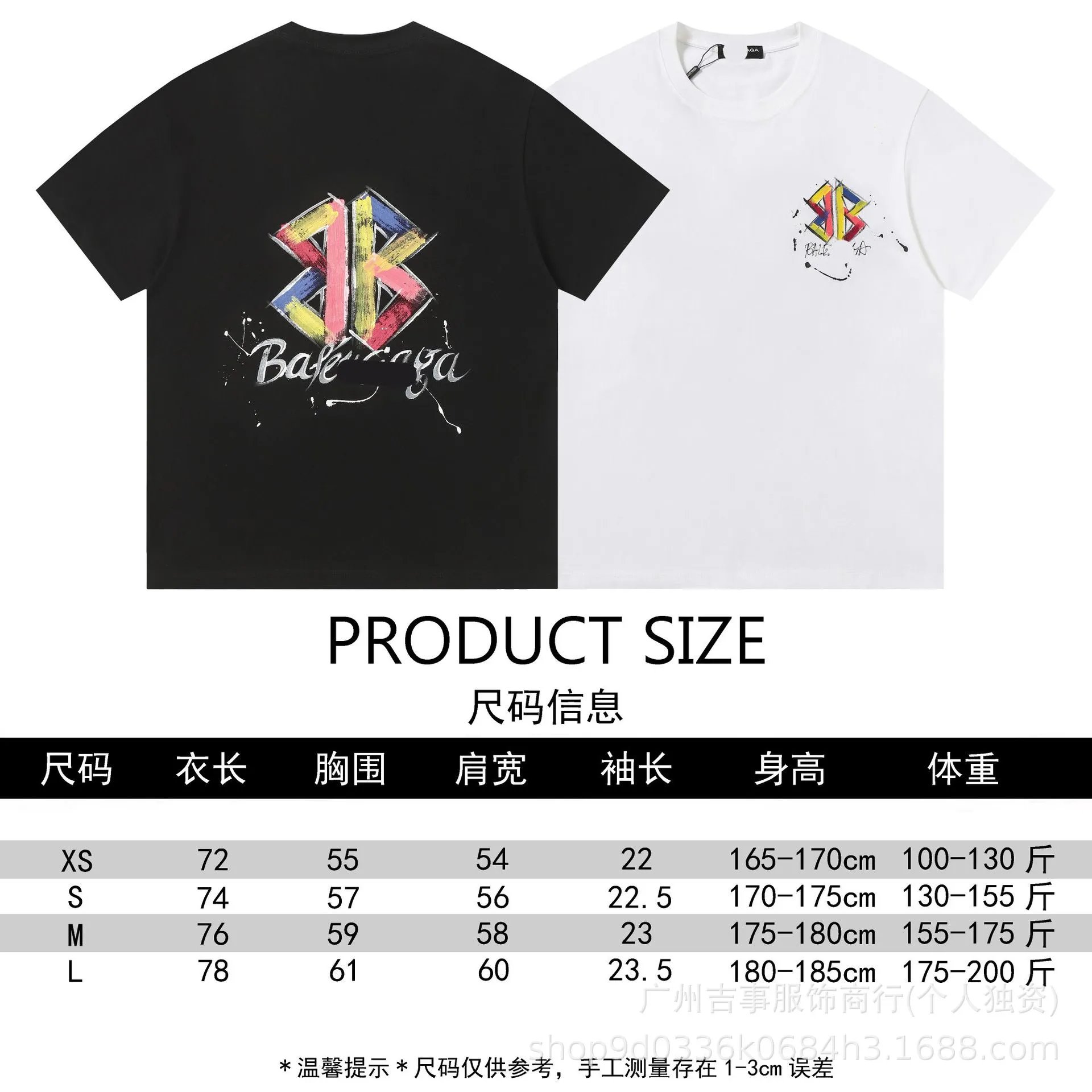 Chanel Distressed CC Logo White T-Shirt - 5