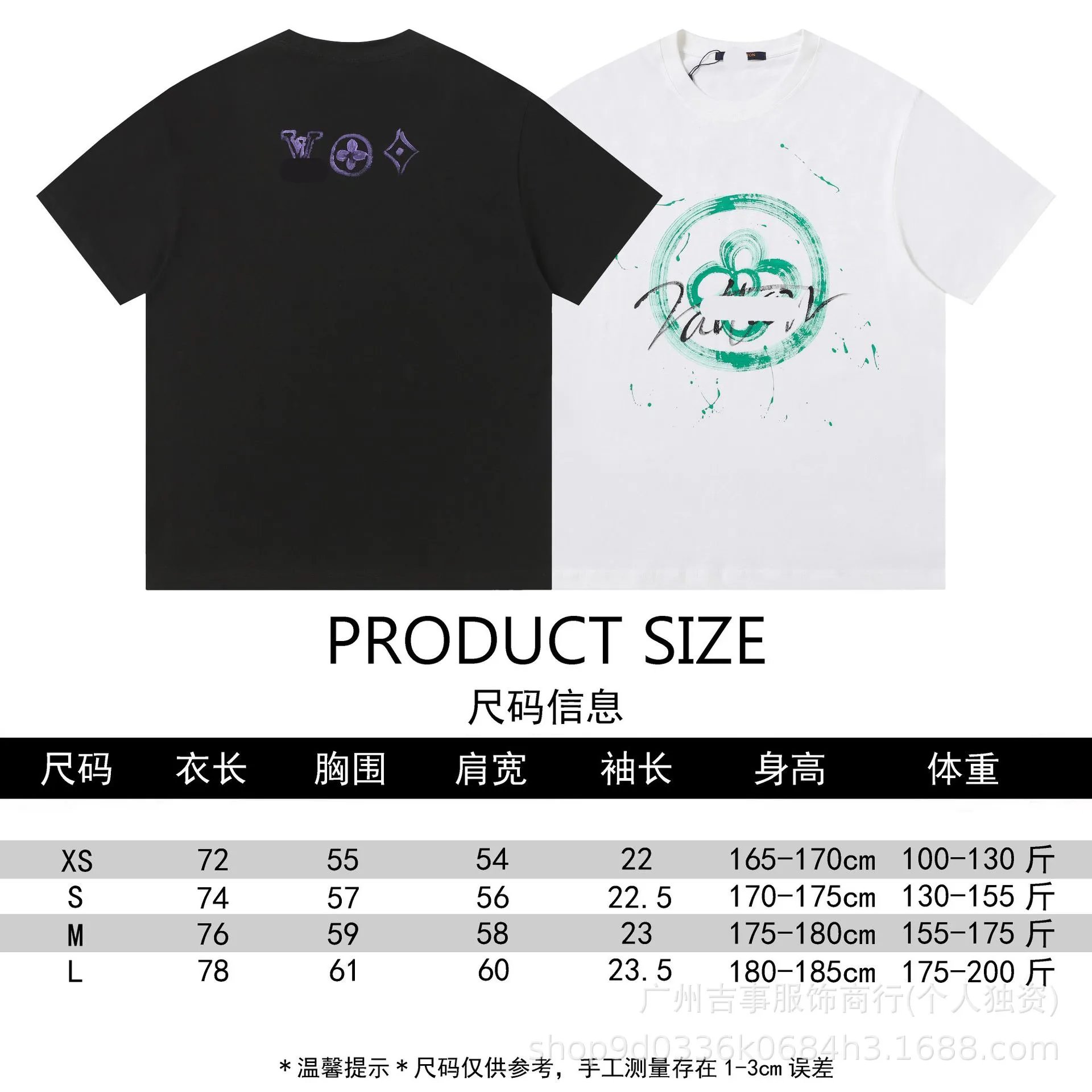 Chanel Distressed CC Logo White T-Shirt - 10