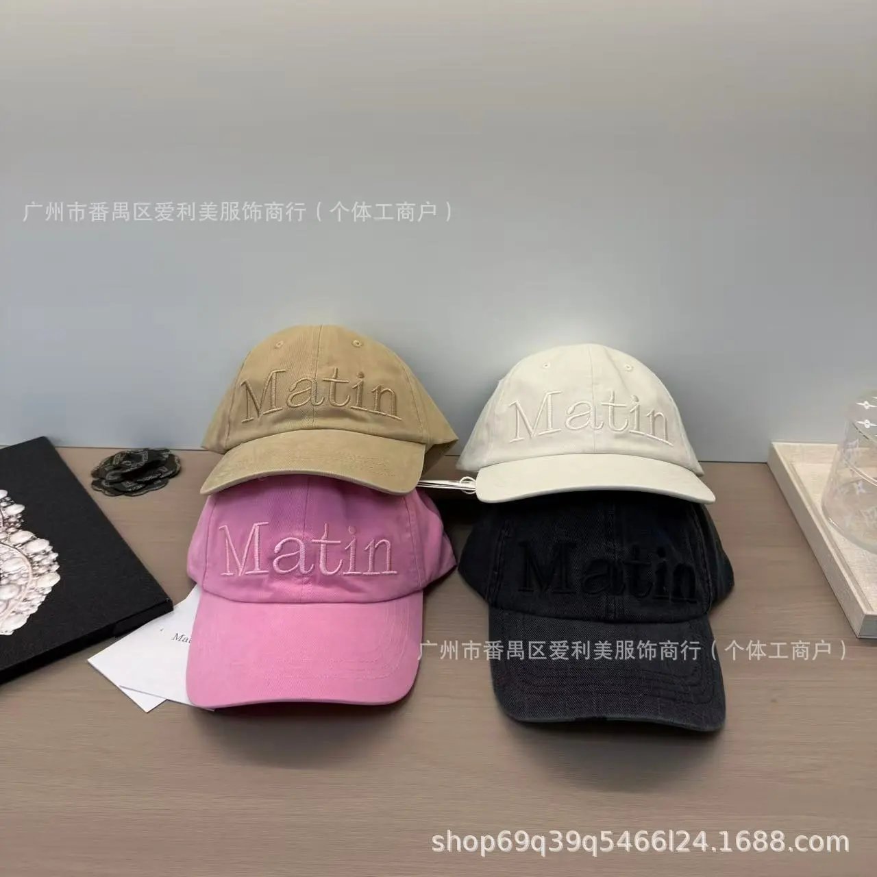 Matin Kim Embroidered Logo Beige Baseball Cap - 3
