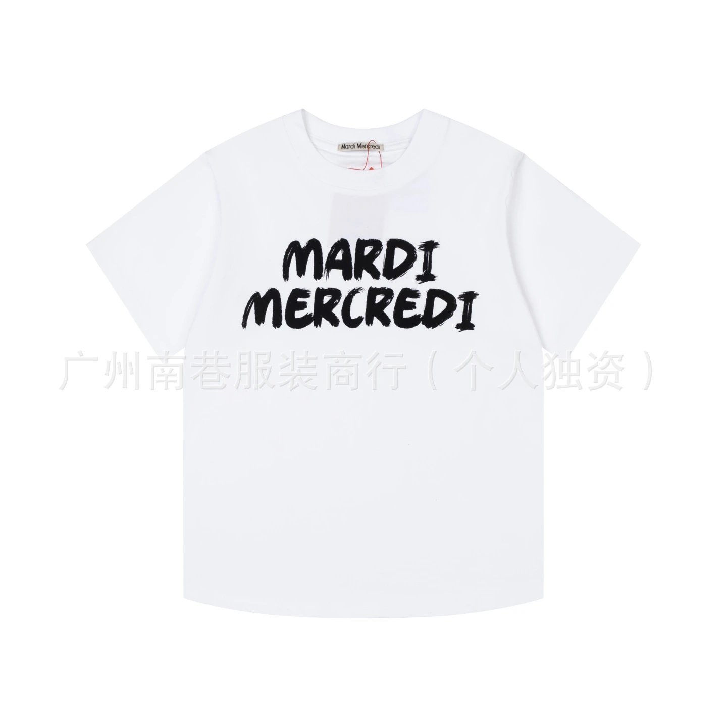 Mardi Mercredi Logo Print Pink T-Shirt - 4