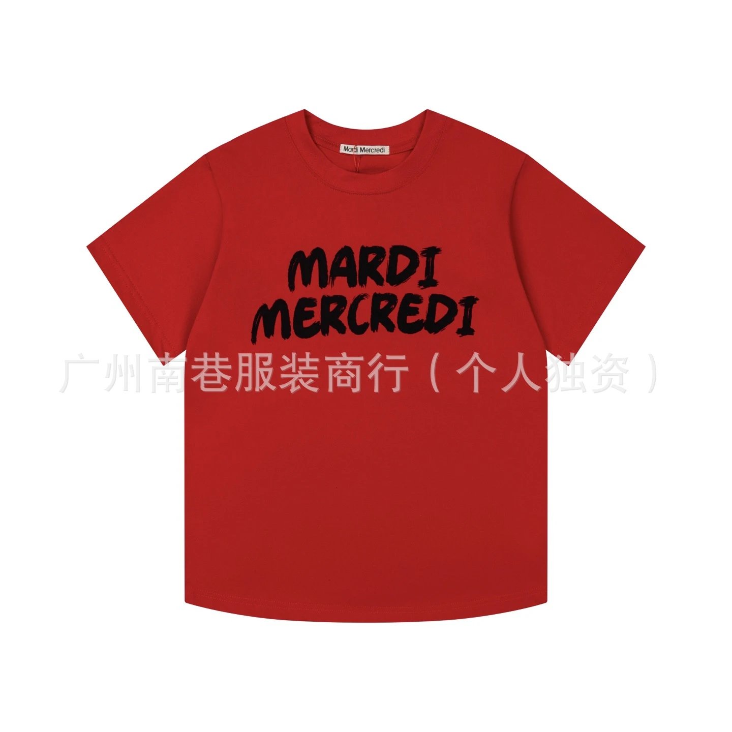 Mardi Mercredi Logo Print Pink T-Shirt - 7