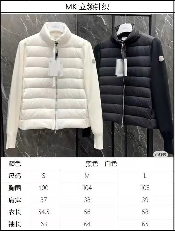 Moncler Maya Glossy Black Down Jacket - 8