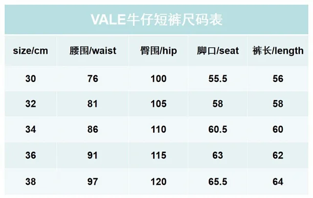 Vale Valley Forever Shorts Washed Denim Drawstring with Rhinestone Logo Embroidery product detail image 2