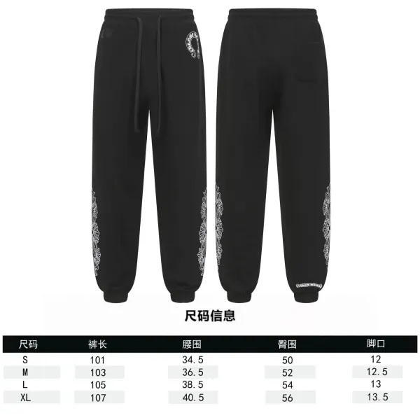 Chrome Hearts Ornate Print Black Sweatpants - 1