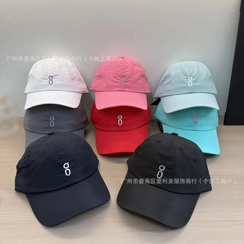 Design Minimalist Numeric '8' Embroidered White Baseball Cap - 2