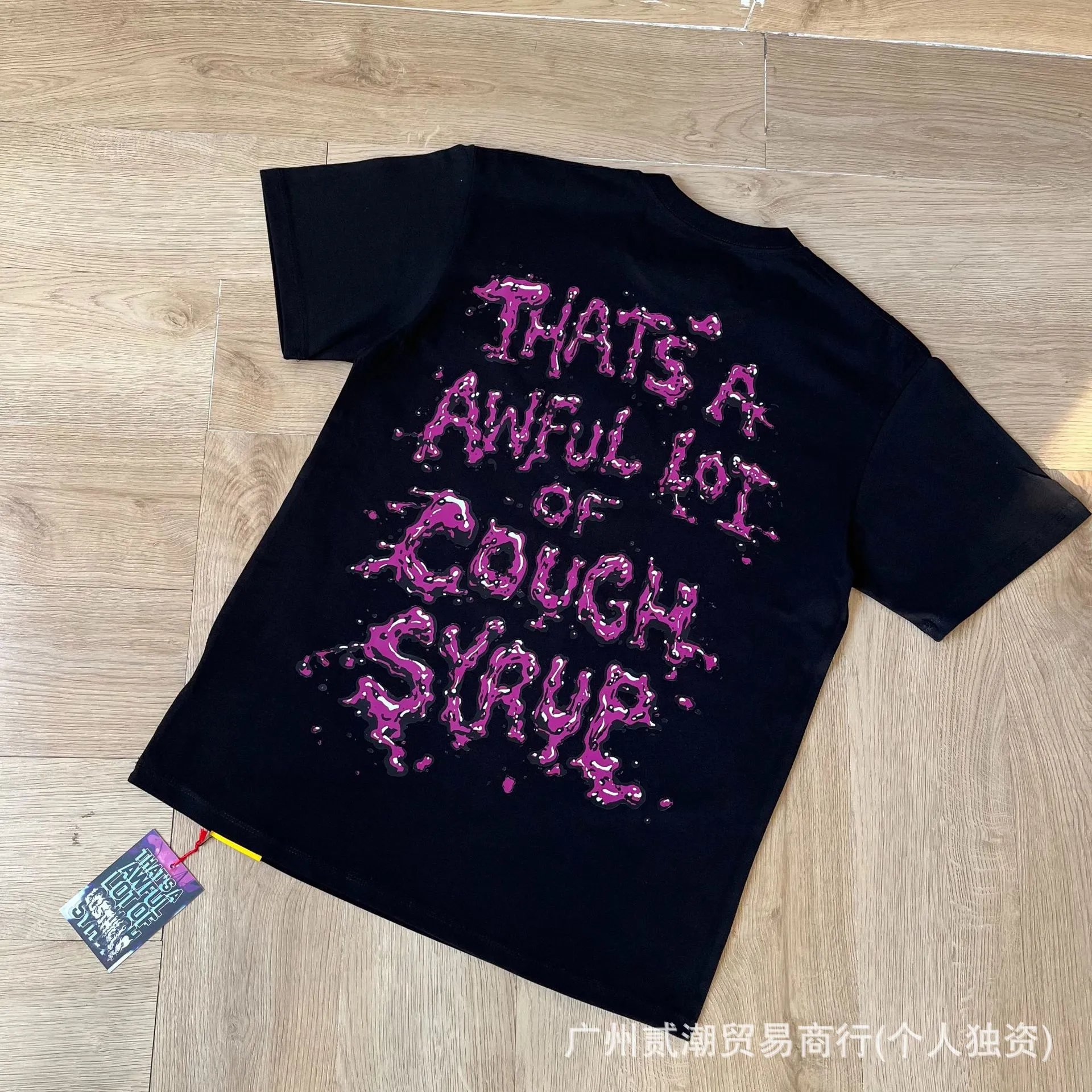 Design Cough Syrup x That's A Horrible Lot I Love Cough Syrup Graphic T-Shirt T-Shirts - 7