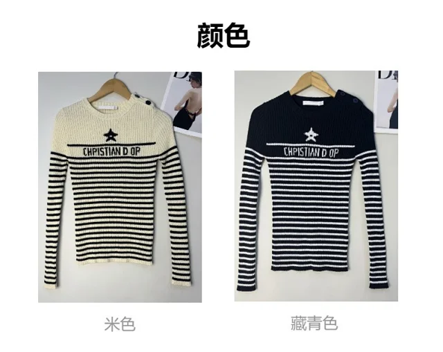 Dior Knitwear Striped logo knit sweater with shoulder buttons product detail image 2