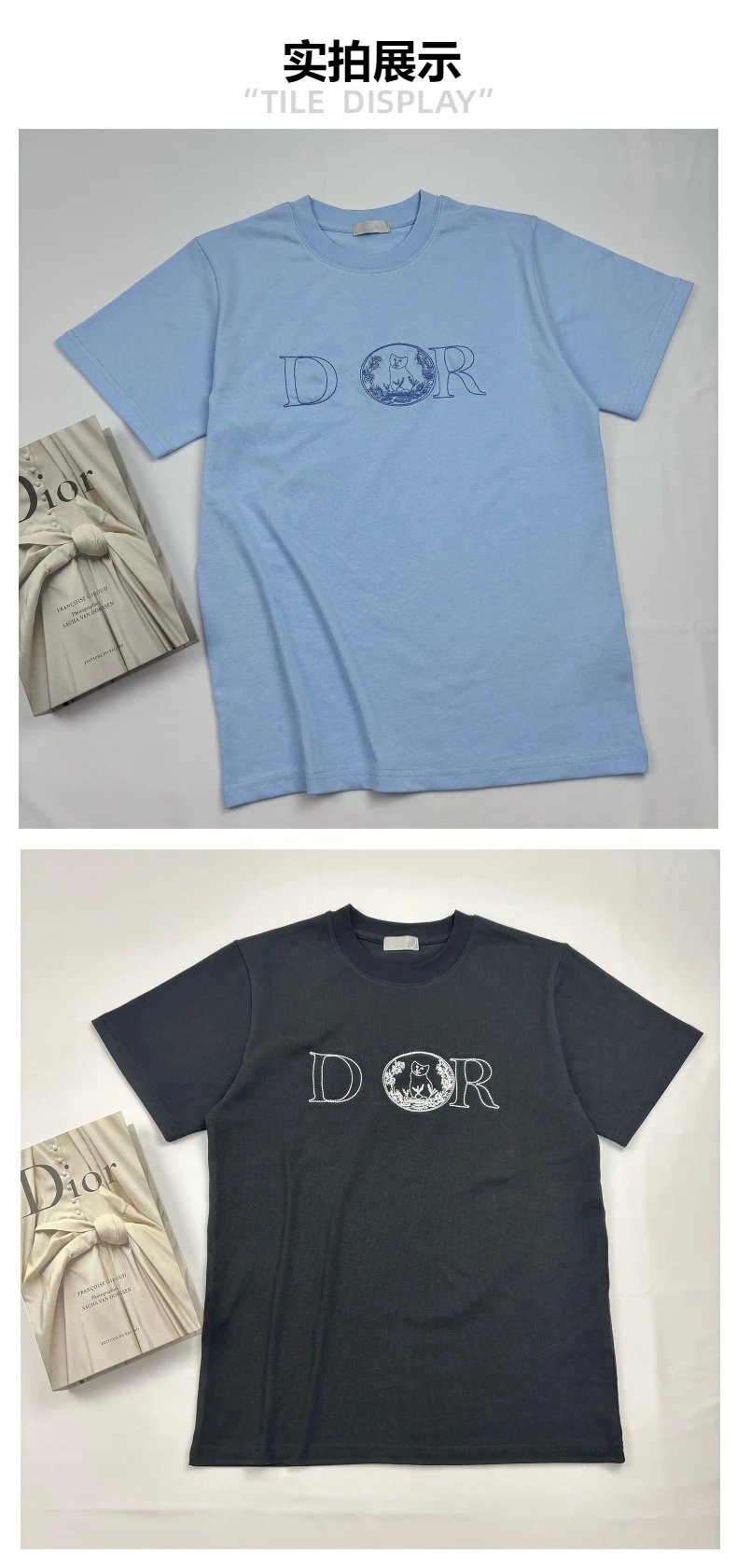 Dior Cat Embroidered Logo T-Shirt White - 8