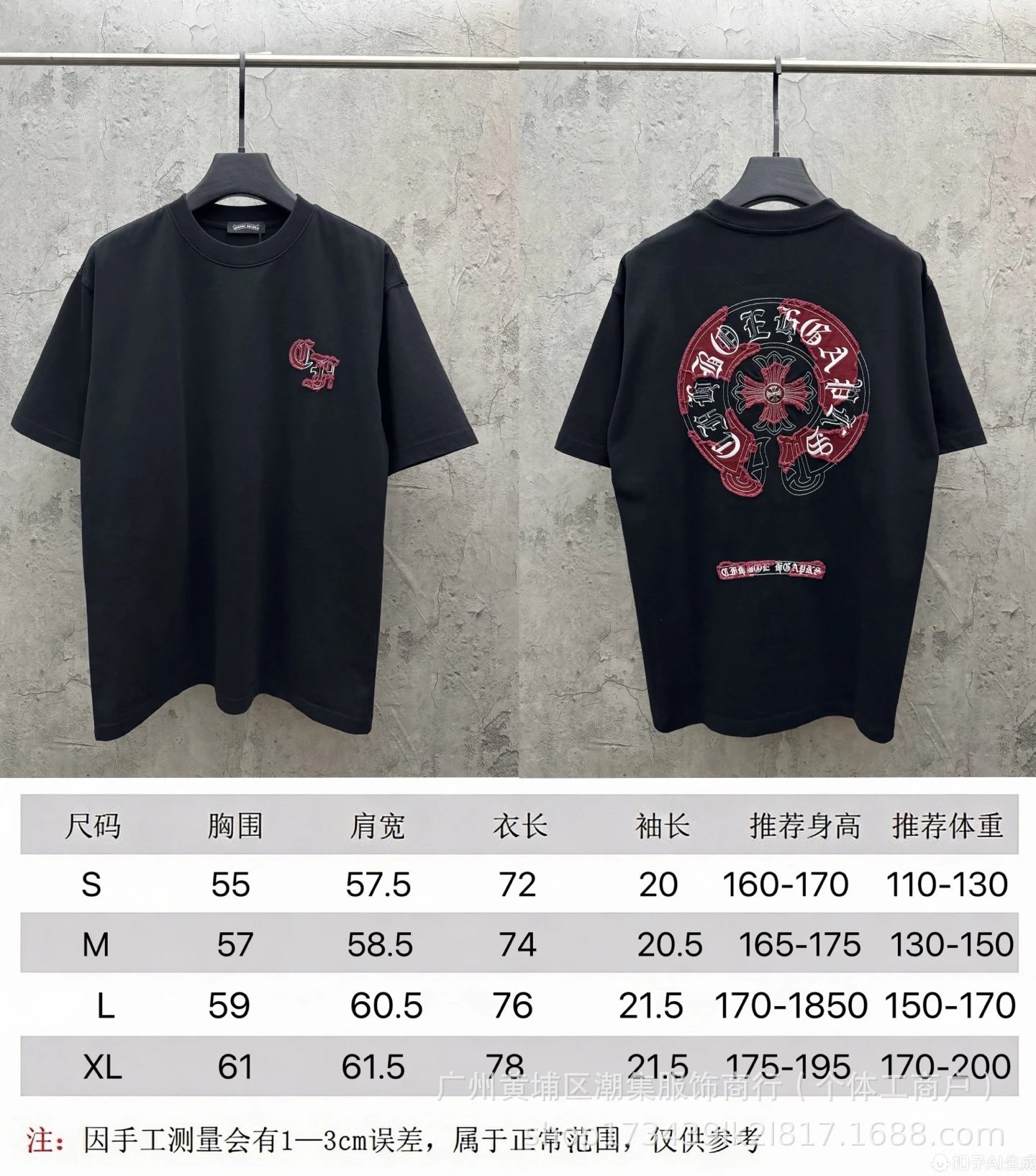 Design Crystal Embroidery Red T-Shirt - 3