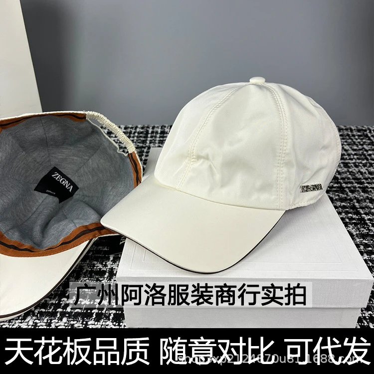 Zegna Baseball Cap Beige - 7