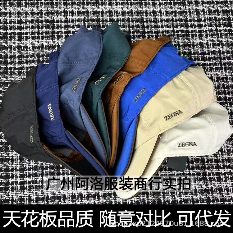 Zegna Baseball Cap Beige - 4
