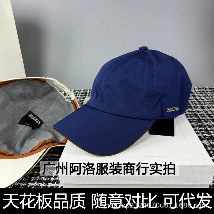 Zegna Baseball Cap Beige - 12