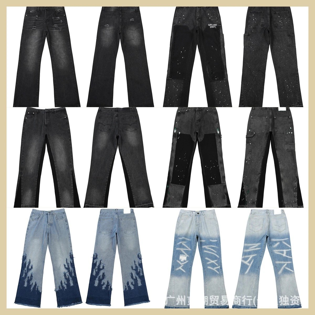 HAN Distressed Gradient Wash Jeans - 2