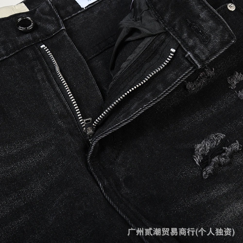 HAN Distressed Gradient Wash Jeans - 6