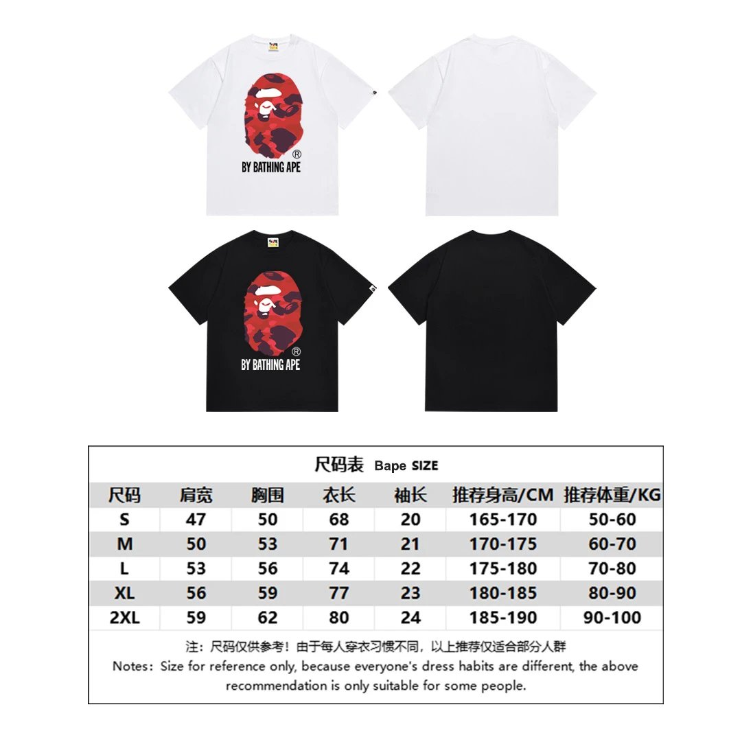 A Bathing Ape Pixel Camo Ape Head White T-Shirt - 3