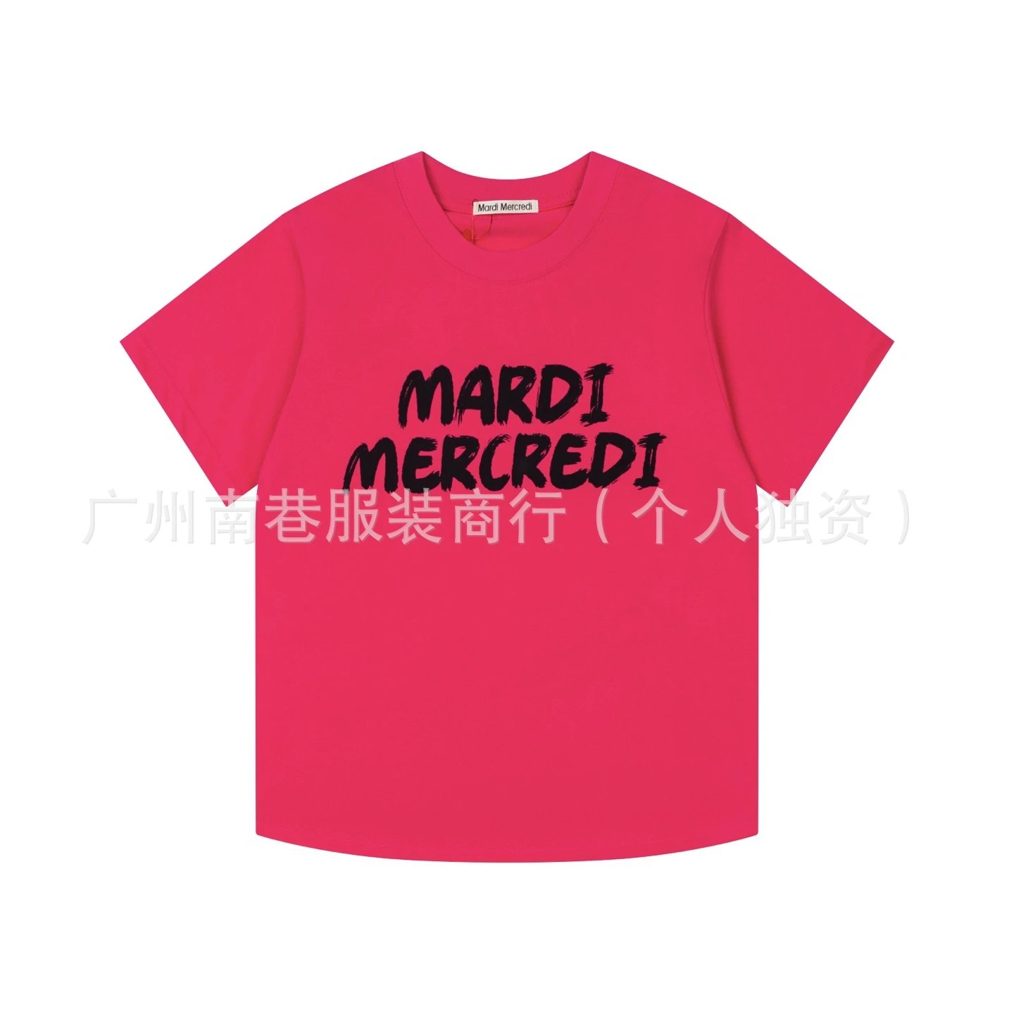 Mardi Mercredi Logo Print Pink T-Shirt - 8