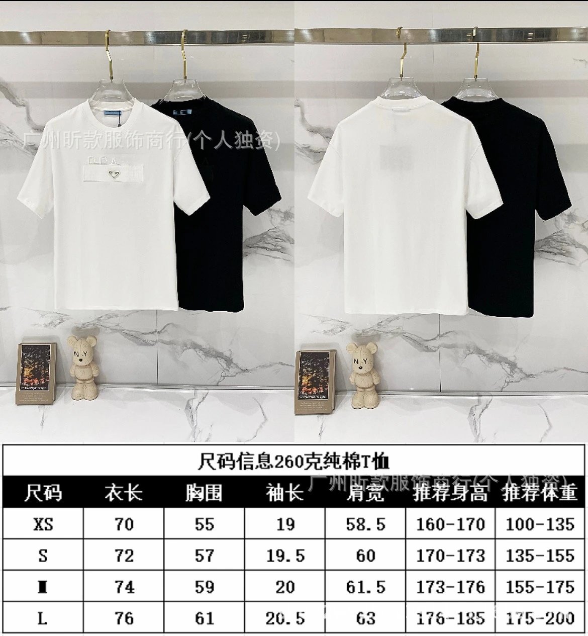 Prada Triangle Logo Black T-Shirt - 3