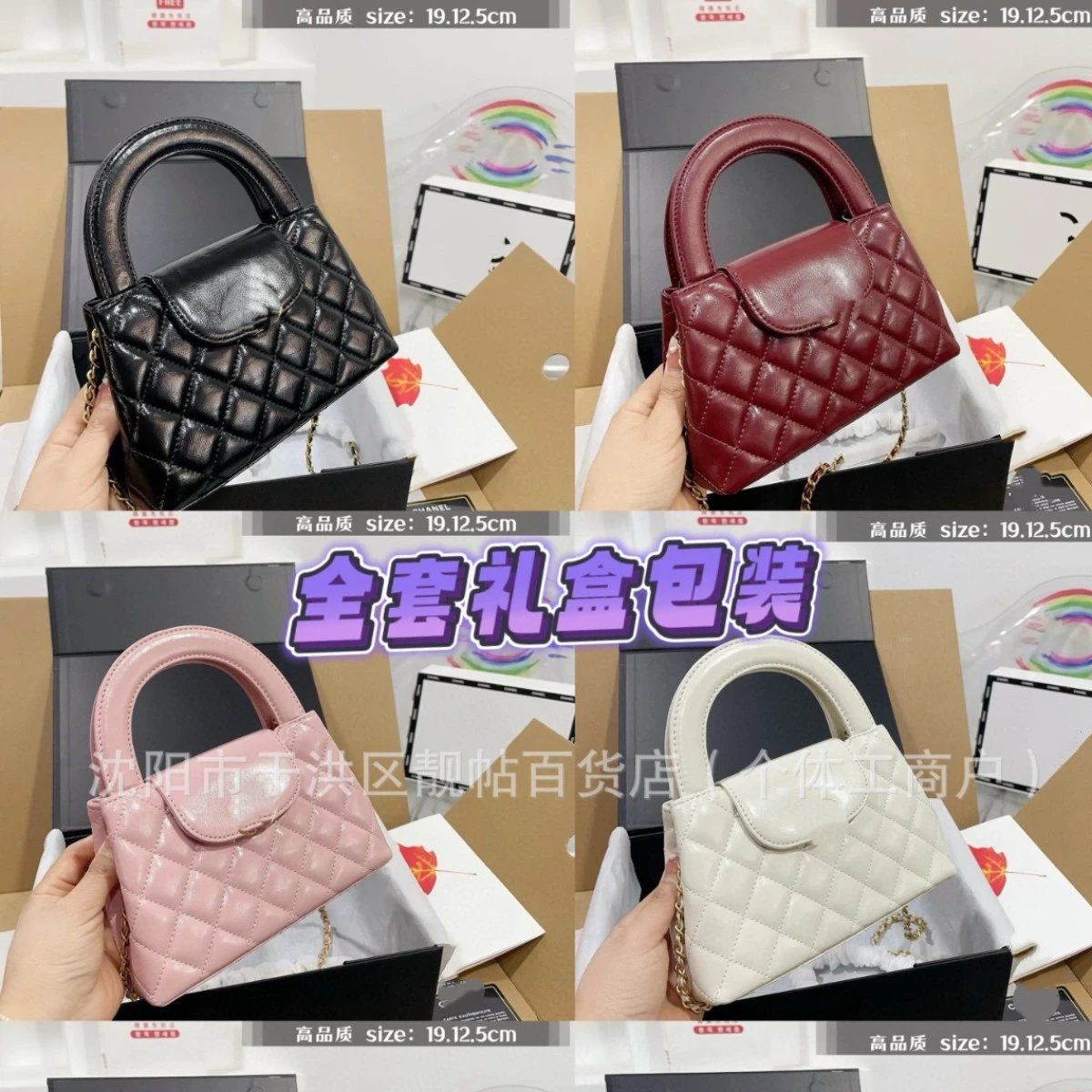 Quilted Mini Handbag