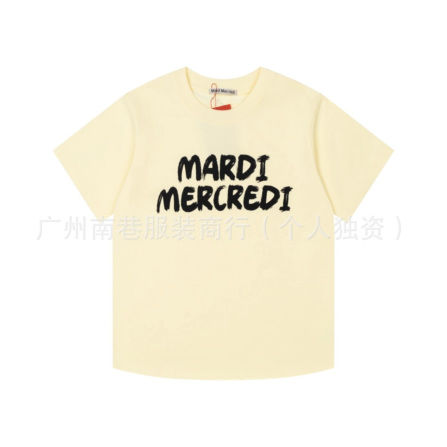 Mardi Mercredi Logo Print Pink T-Shirt - 5