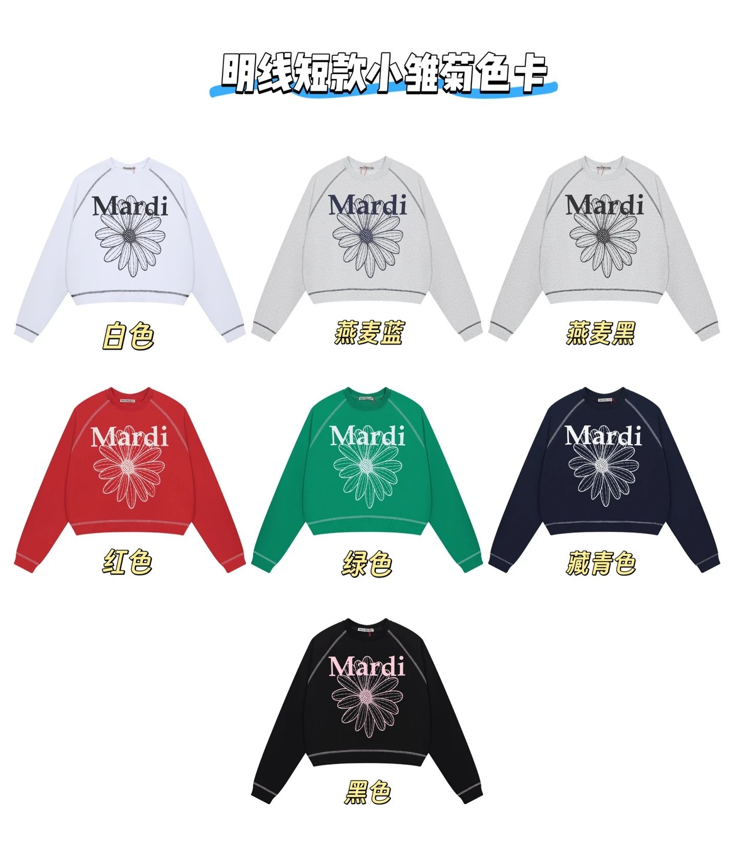 Mardi Mercredi Daisy Print Cropped Sweatshirt Red Sweater - 3