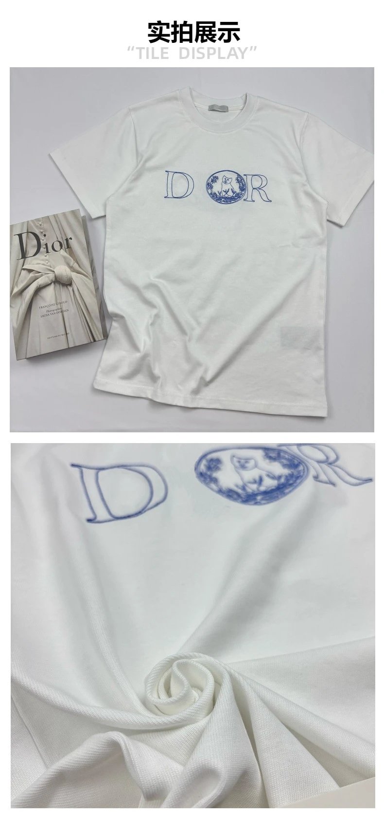 Dior Cat Embroidered Logo T-Shirt White - 7