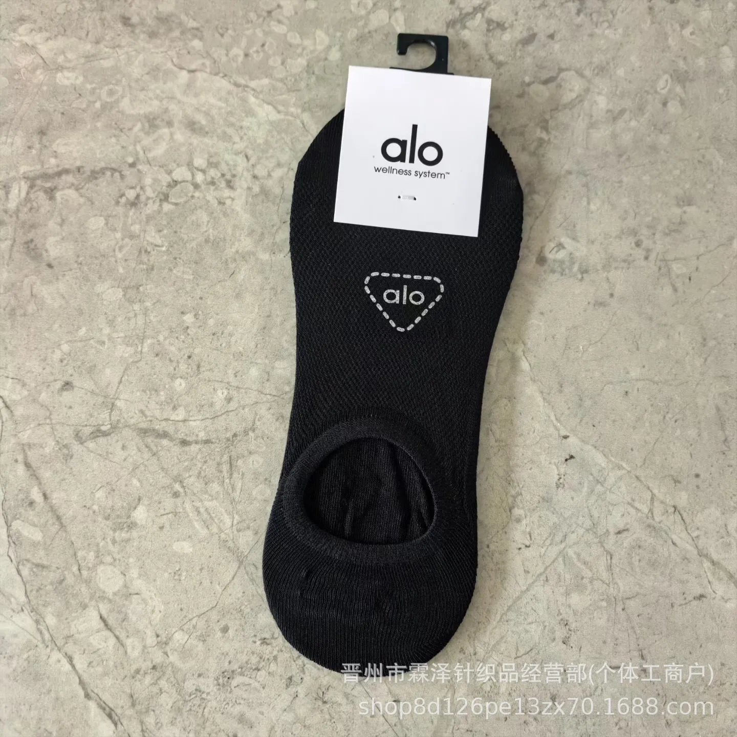 Lululemon No-Show Socks Black - 9