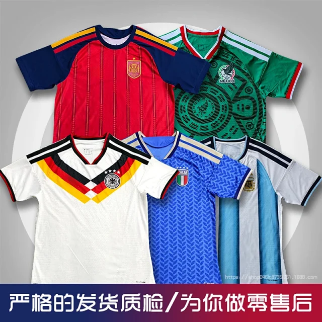 Unbranded Football Jerseys National Team Designs product detail image 4