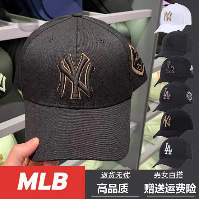 MLB Hats Adjustable curved-brim baseball cap with embroidered New York Yankees logo product detail image 1
