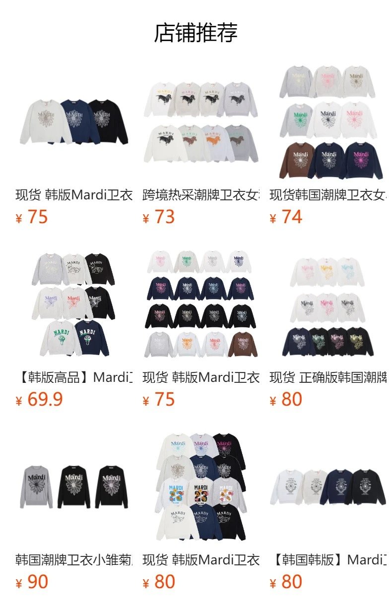 Mardi Mercredi Graphic Cropped Sweatshirt White Hoodie - 2
