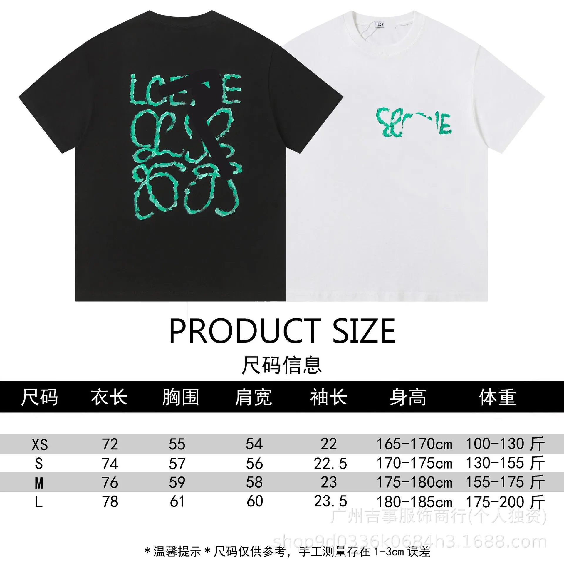 Chanel Distressed CC Logo White T-Shirt - 11