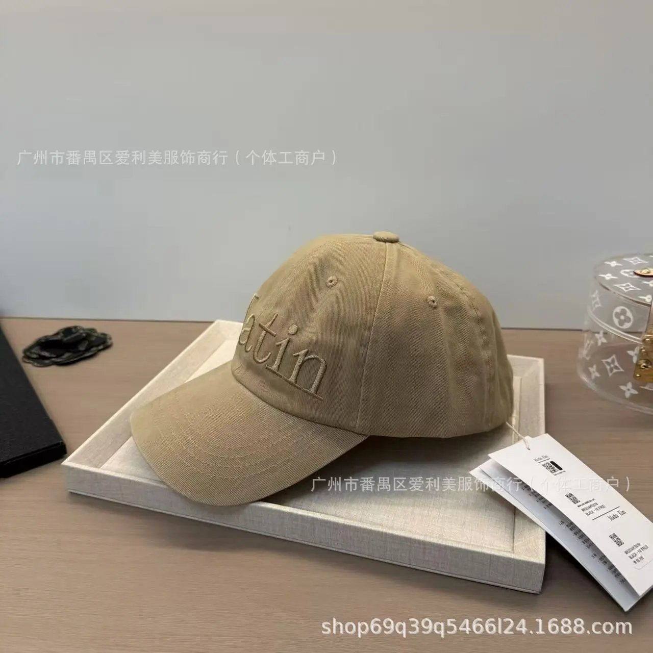 Matin Kim Embroidered Logo Beige Baseball Cap - 10