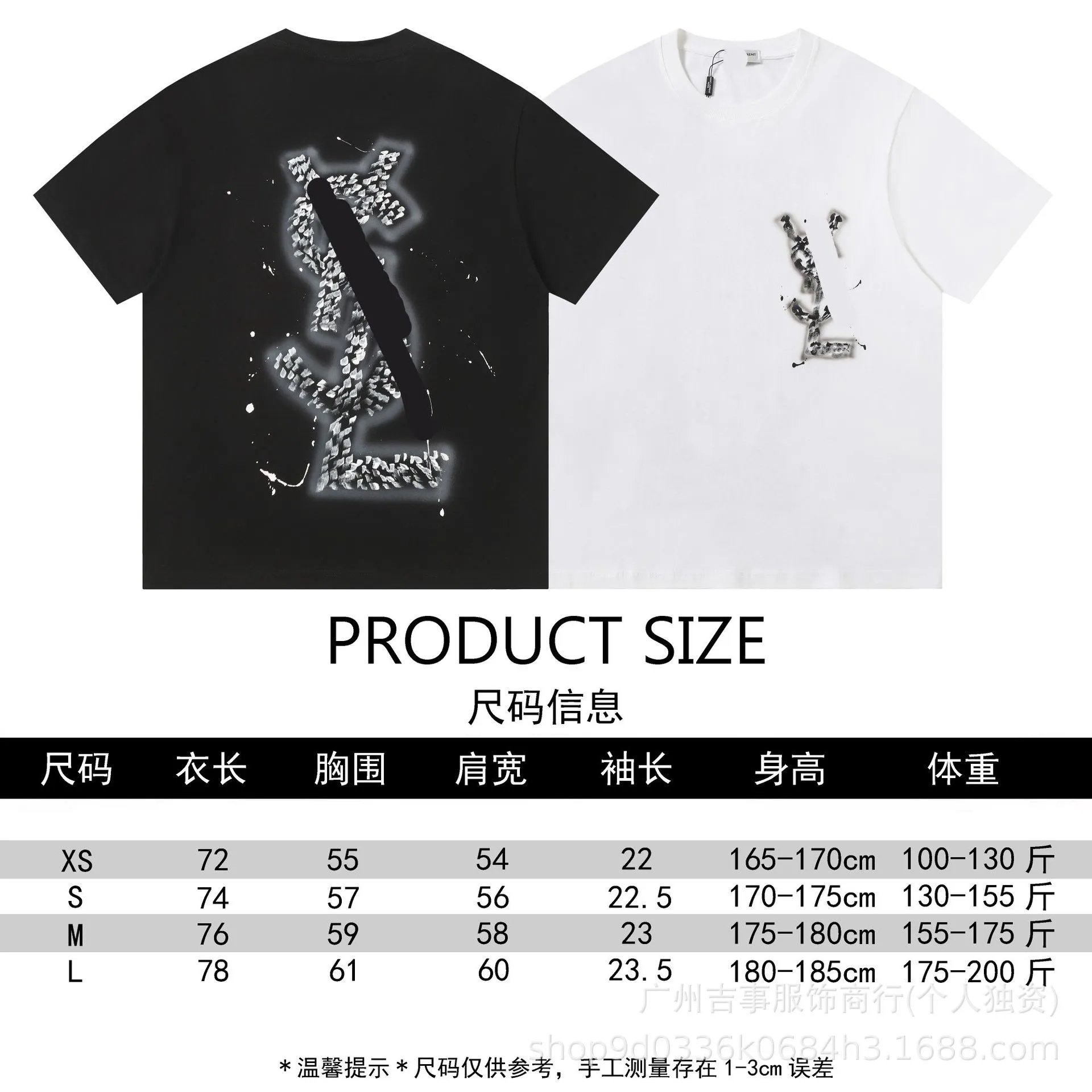 Chanel Distressed CC Logo White T-Shirt - 3
